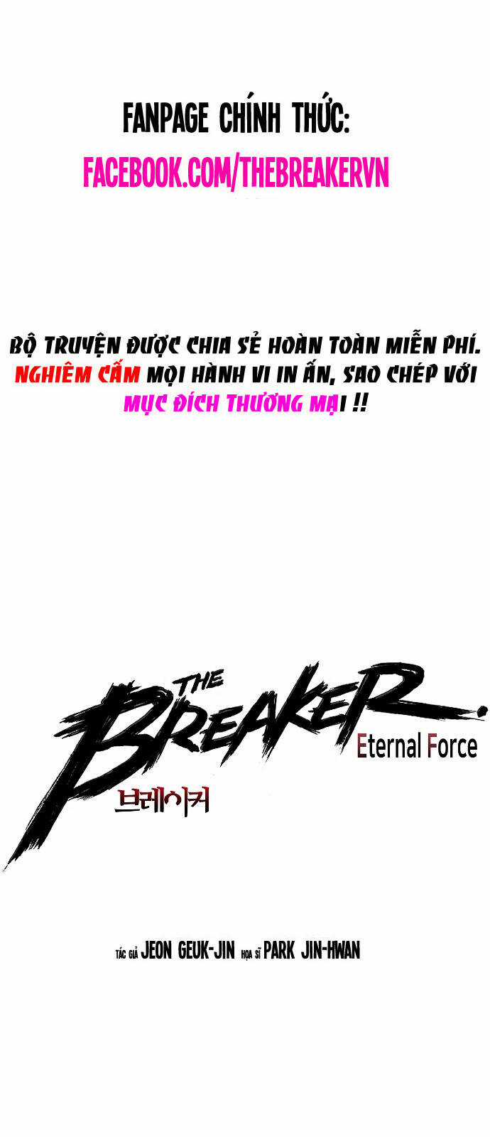 The Breaker 3: Quyền Năng Vô Hạn Chapter 64 trang 0