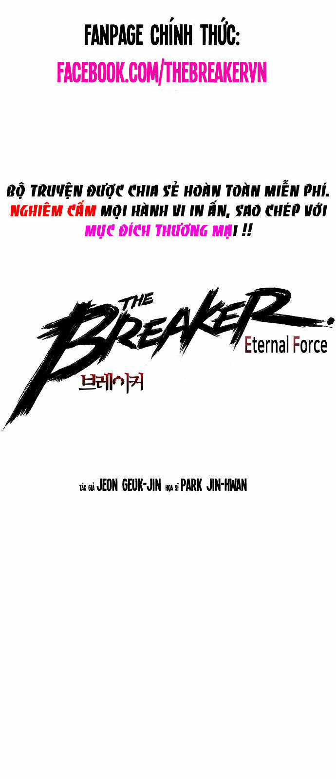 The Breaker 3: Quyền Năng Vô Hạn Chapter 67 trang 0