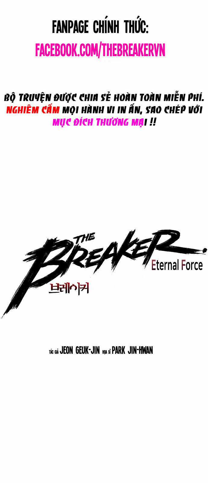 The Breaker 3: Quyền Năng Vô Hạn Chapter 69 trang 1