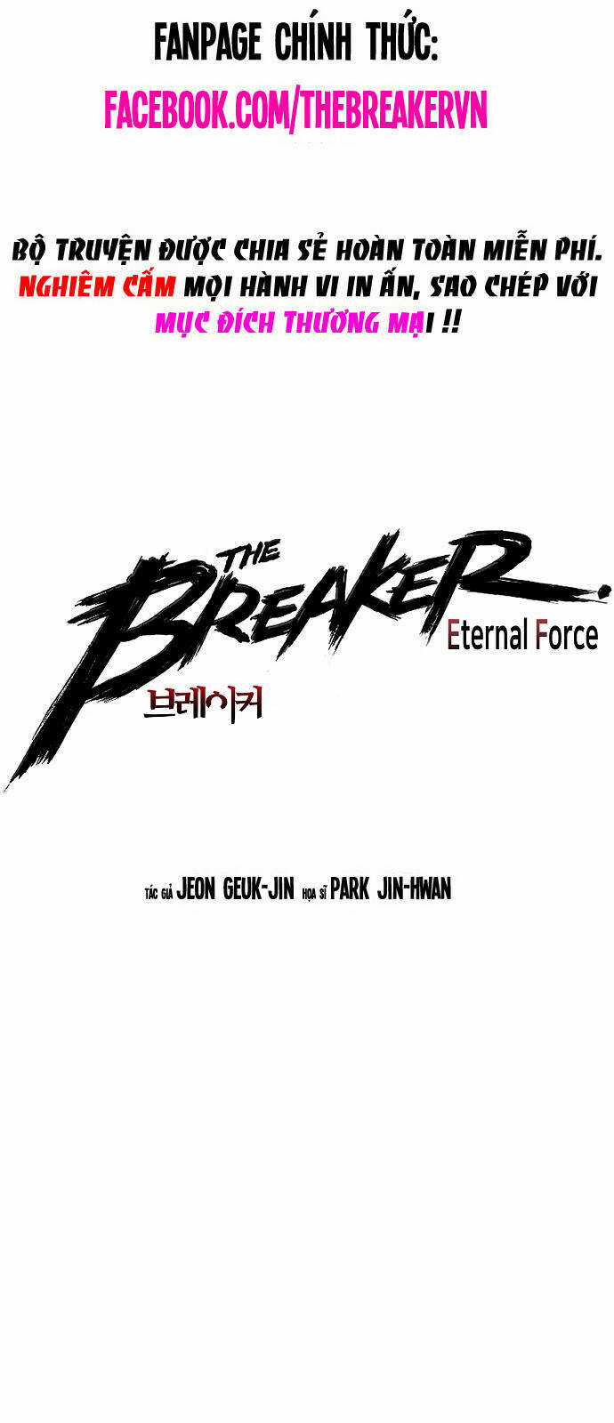 The Breaker 3: Quyền Năng Vô Hạn Chapter 71 trang 0