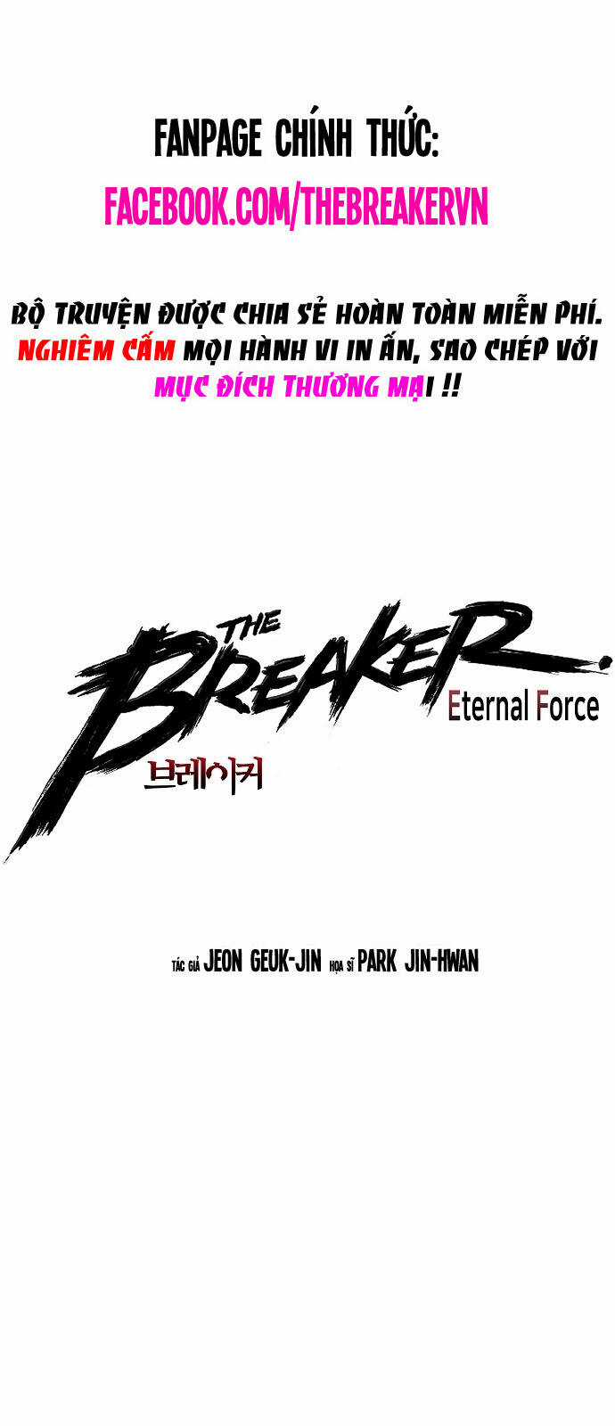 The Breaker 3: Quyền Năng Vô Hạn Chapter 80 trang 0