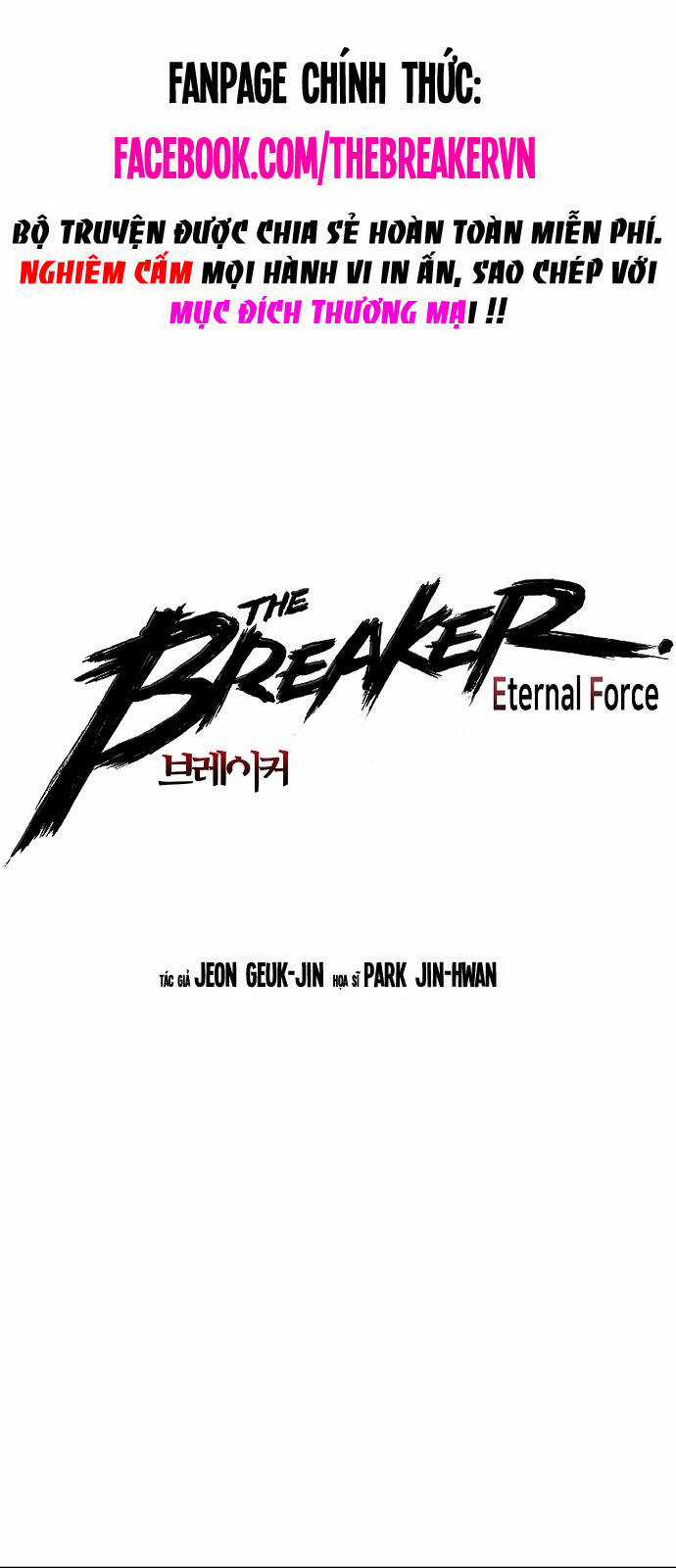 The Breaker 3: Quyền Năng Vô Hạn Chapter 82 trang 0