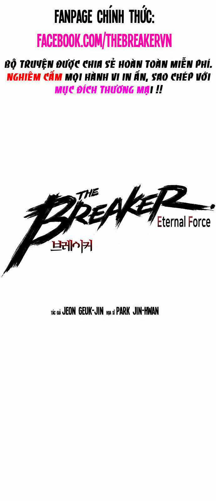 The Breaker 3: Quyền Năng Vô Hạn Chapter 83 trang 0