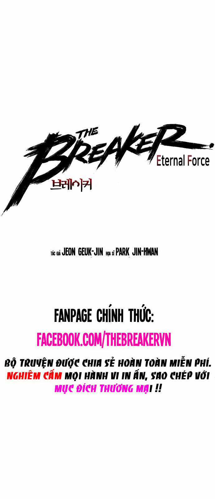 The Breaker 3: Quyền Năng Vô Hạn Chapter 97 trang 0