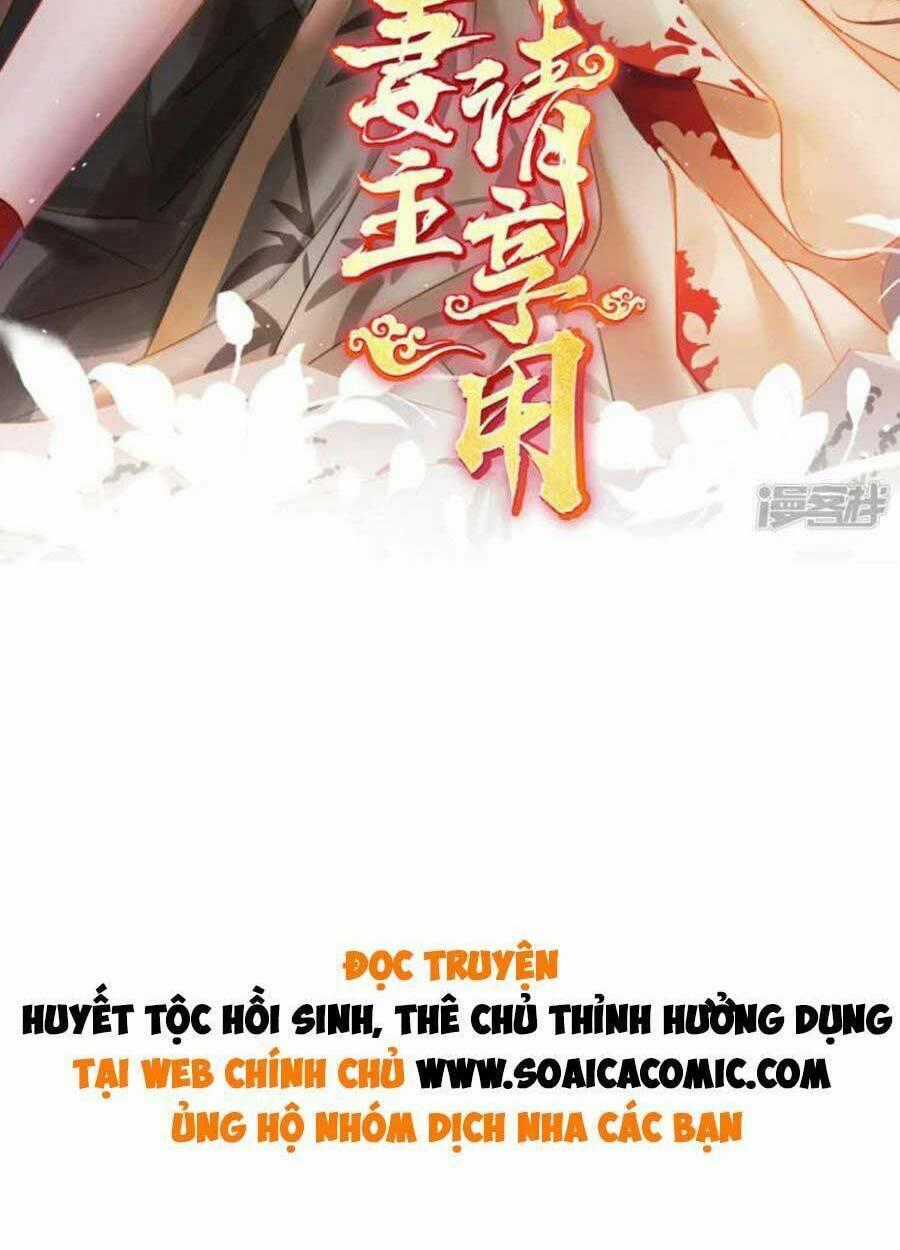 Thê Chủ, Thỉnh Hưởng Dụng Chapter 72 trang 1