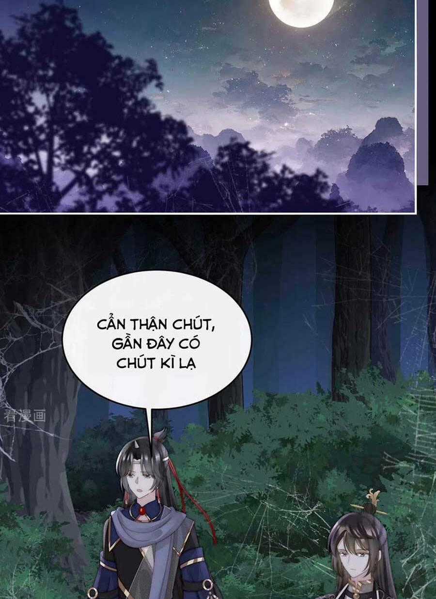 Thê Chủ, Thỉnh Hưởng Dụng Chapter 78 trang 1