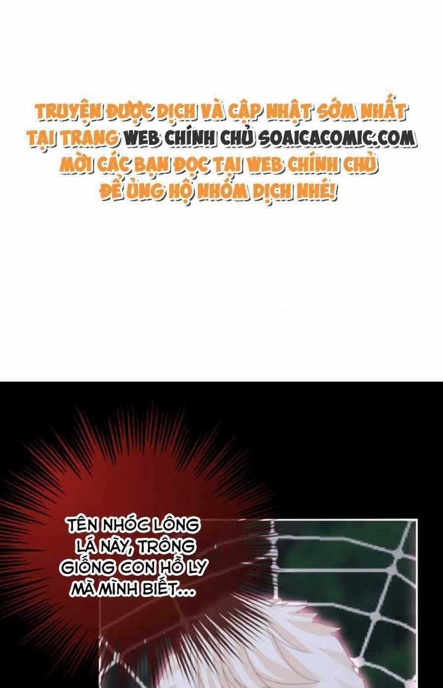 Thê Chủ, Thỉnh Hưởng Dụng Chapter 79 trang 0