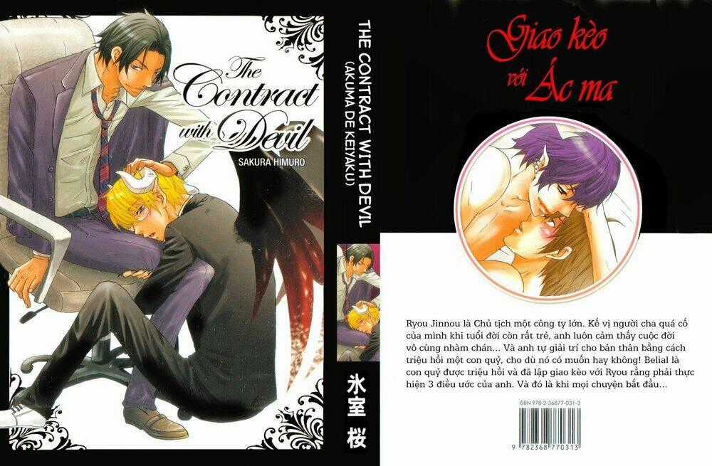 The Contract with the Devil Chapter 1 trang 0