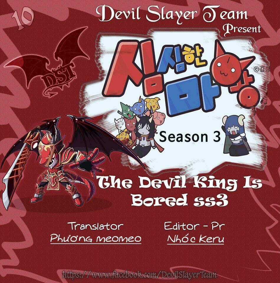 The Devil King Is Bored Chapter 149 trang 1