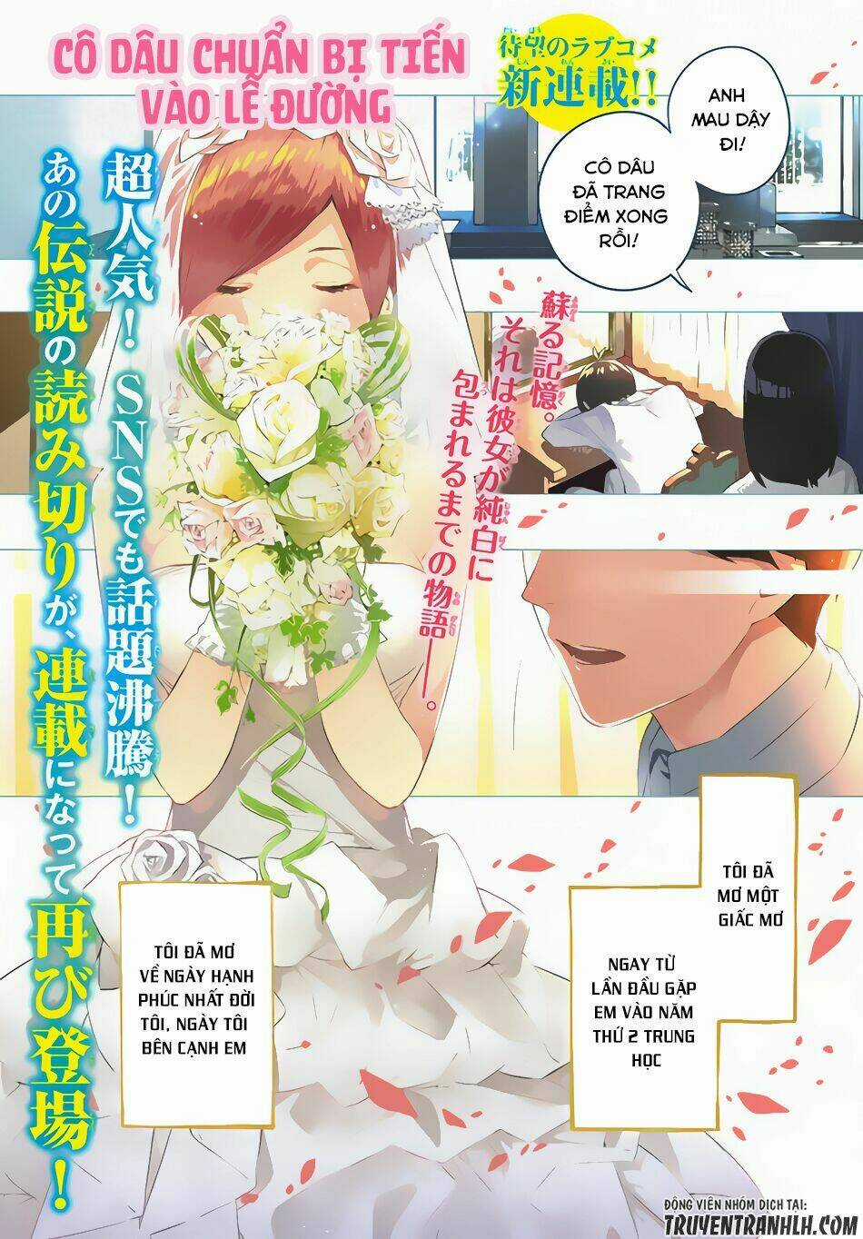 The Five Wedded Brides Chapter 1 trang 1