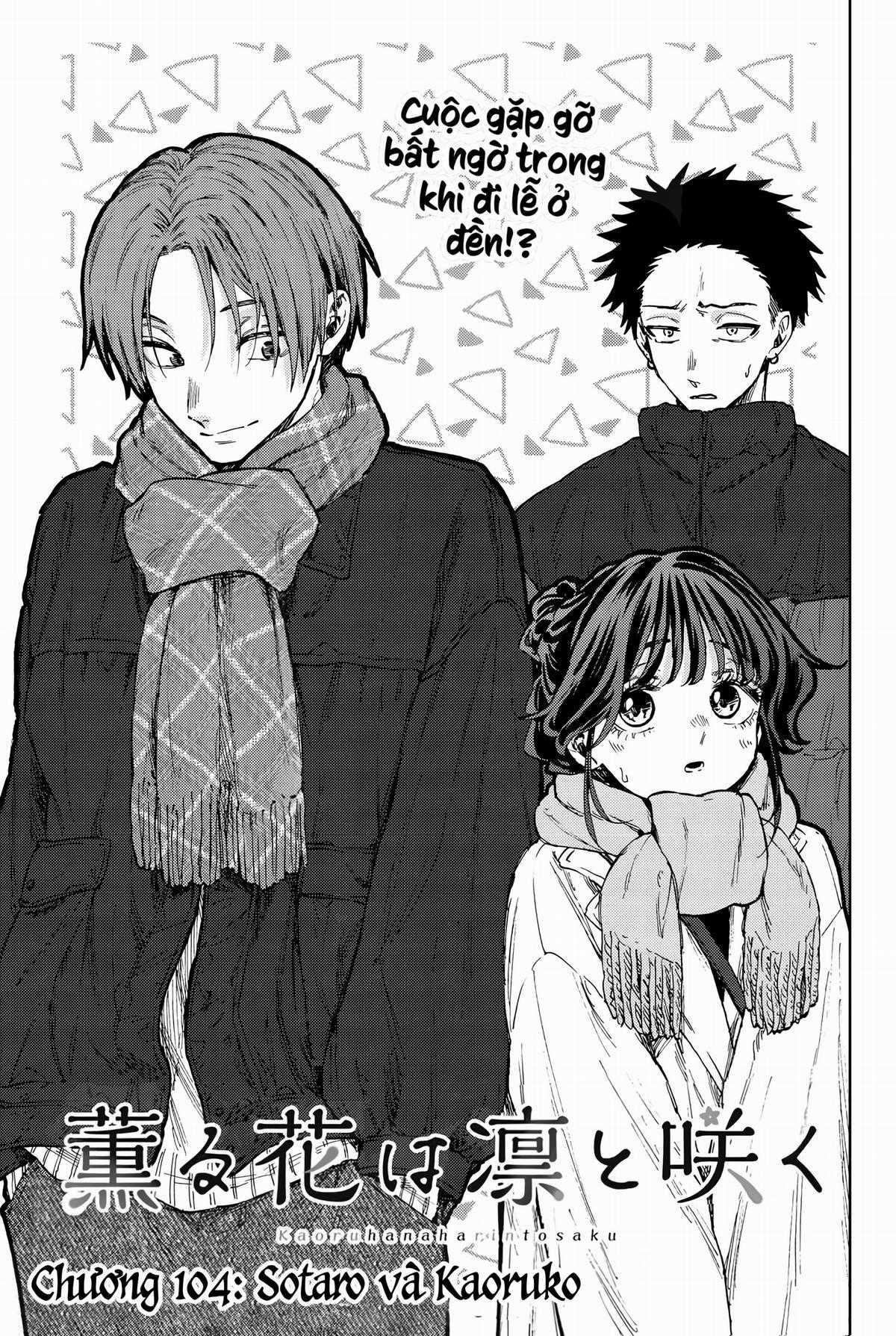 The Fragrant Flower Blooms With Dignity - Kaoru Hana Wa Rin To Saku Chapter 104 trang 1