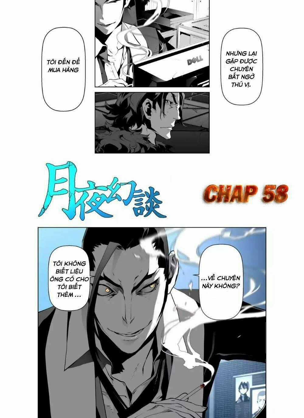 Thế Giới Ảo Nguyệt Chapter 58 trang 1