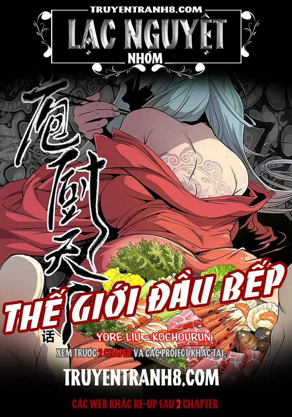 Thế Giới Đầu Bếp Chapter 1 trang 0