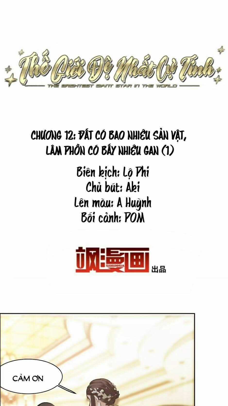 Thế Giới Đệ Nhất Cự Tinh Chapter 12.1 trang 1