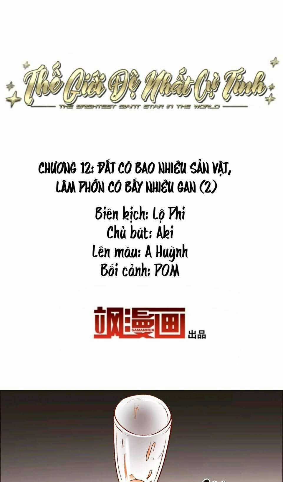 Thế Giới Đệ Nhất Cự Tinh Chapter 12.2 trang 1