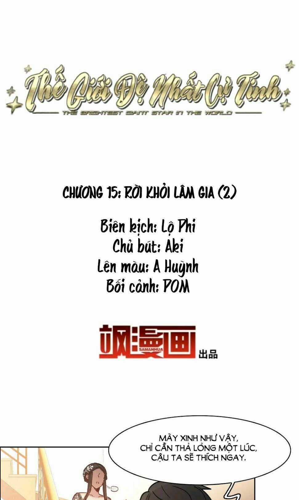 Thế Giới Đệ Nhất Cự Tinh Chapter 15.2 trang 1