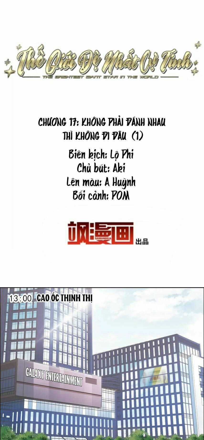 Thế Giới Đệ Nhất Cự Tinh Chapter 17.1 trang 1