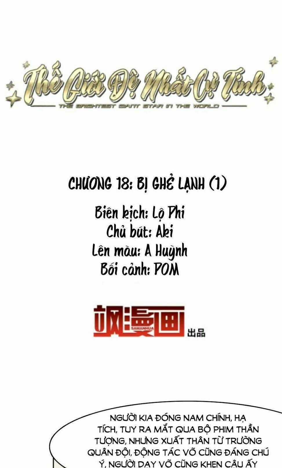 Thế Giới Đệ Nhất Cự Tinh Chapter 18.1 trang 1