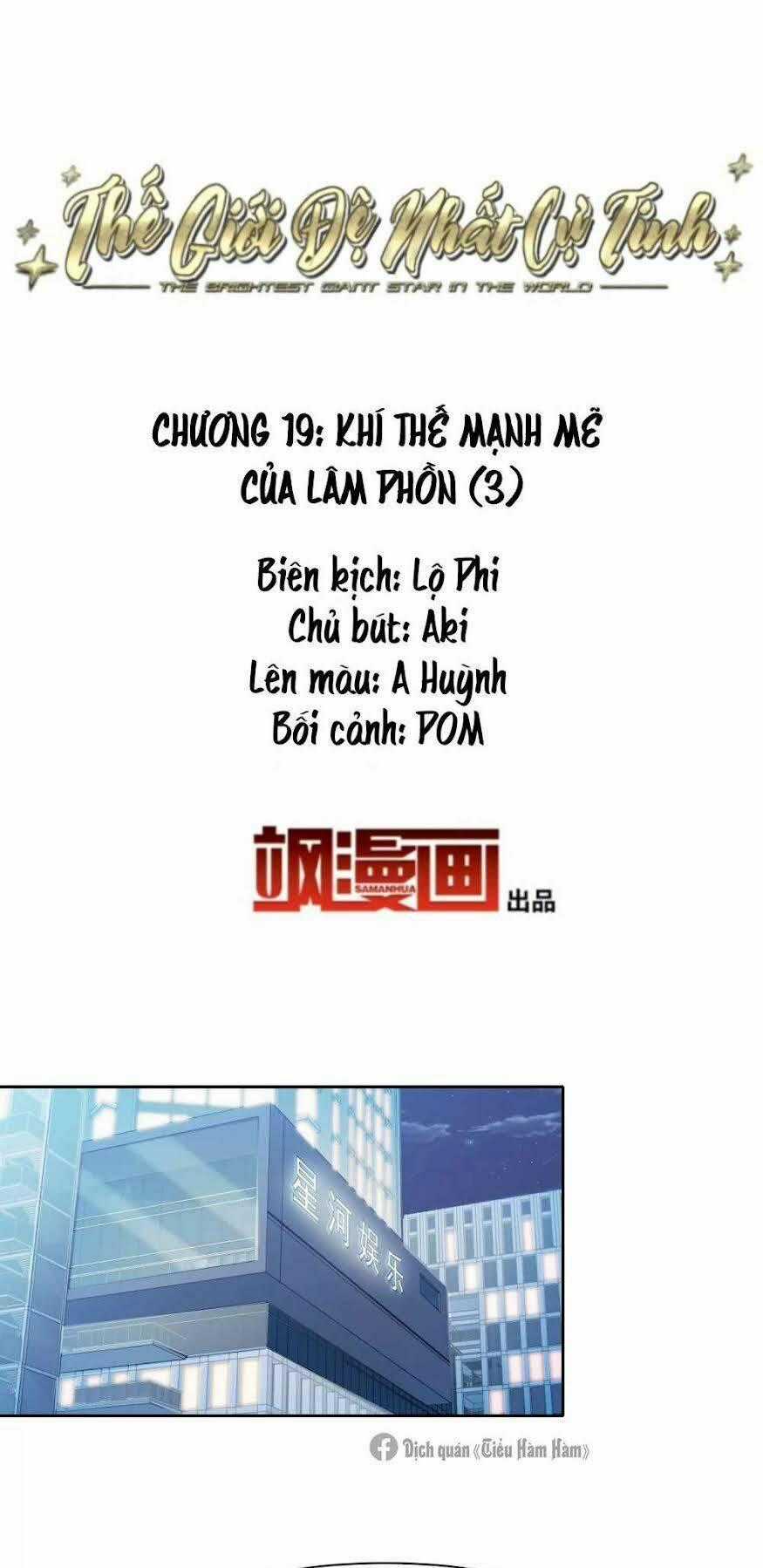 Thế Giới Đệ Nhất Cự Tinh Chapter 19.3 trang 1