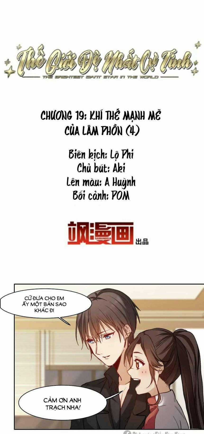 Thế Giới Đệ Nhất Cự Tinh Chapter 19.4 trang 1