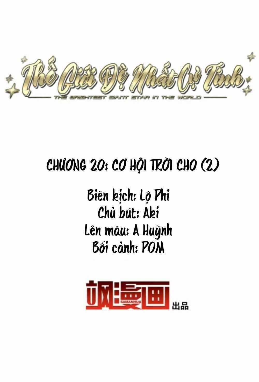 Thế Giới Đệ Nhất Cự Tinh Chapter 20.2 trang 1