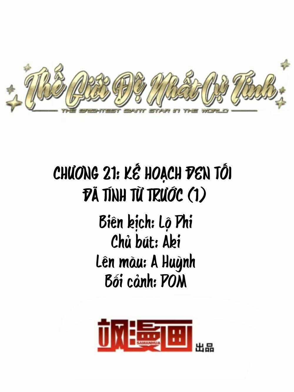 Thế Giới Đệ Nhất Cự Tinh Chapter 21.1 trang 1