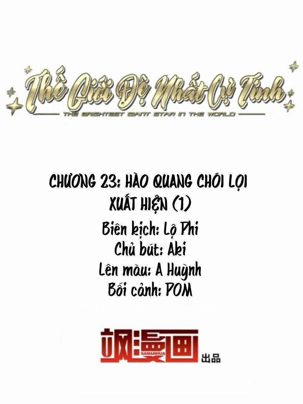 Thế Giới Đệ Nhất Cự Tinh Chapter 23.1 trang 1