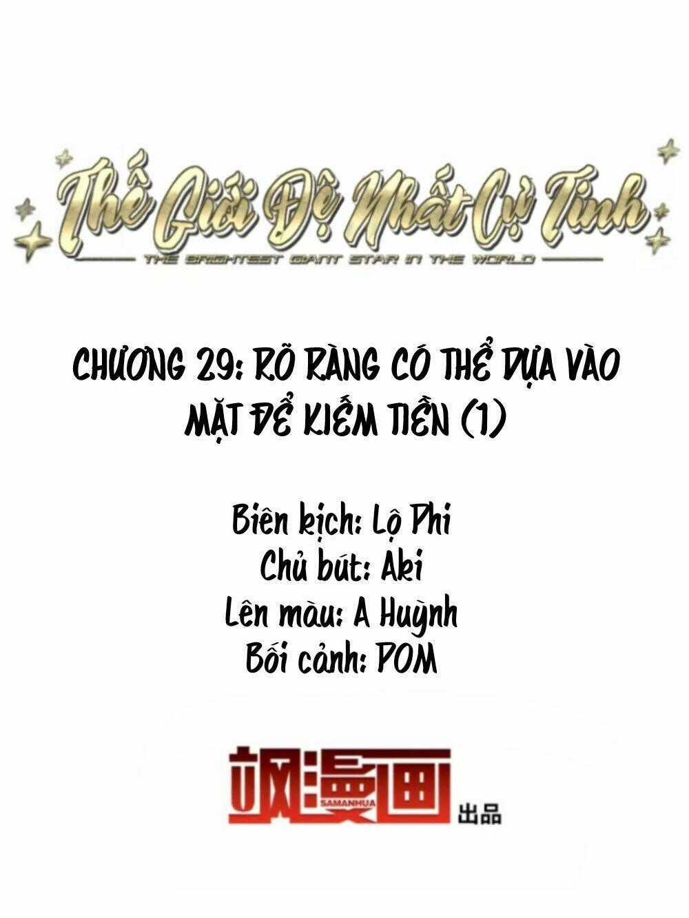 Thế Giới Đệ Nhất Cự Tinh Chapter 29.1 trang 1