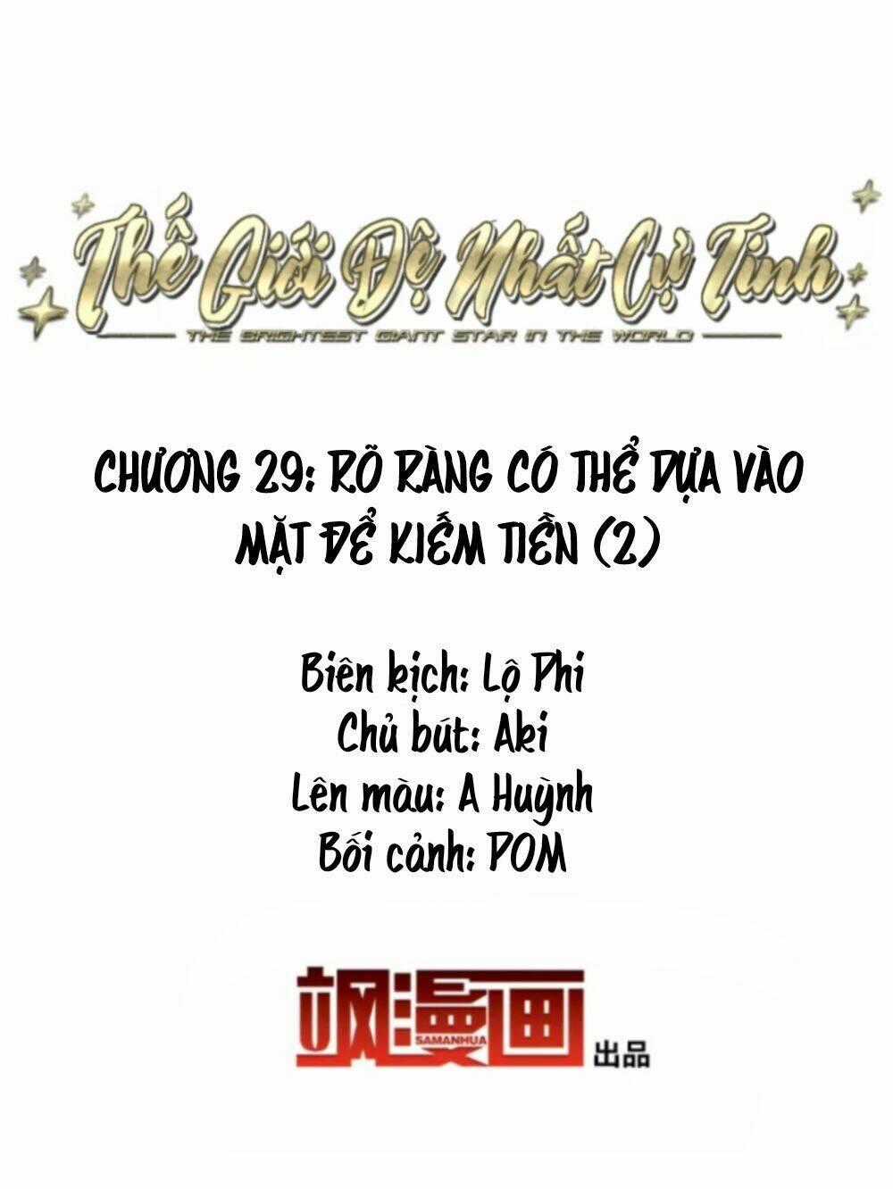 Thế Giới Đệ Nhất Cự Tinh Chapter 29.2 trang 1