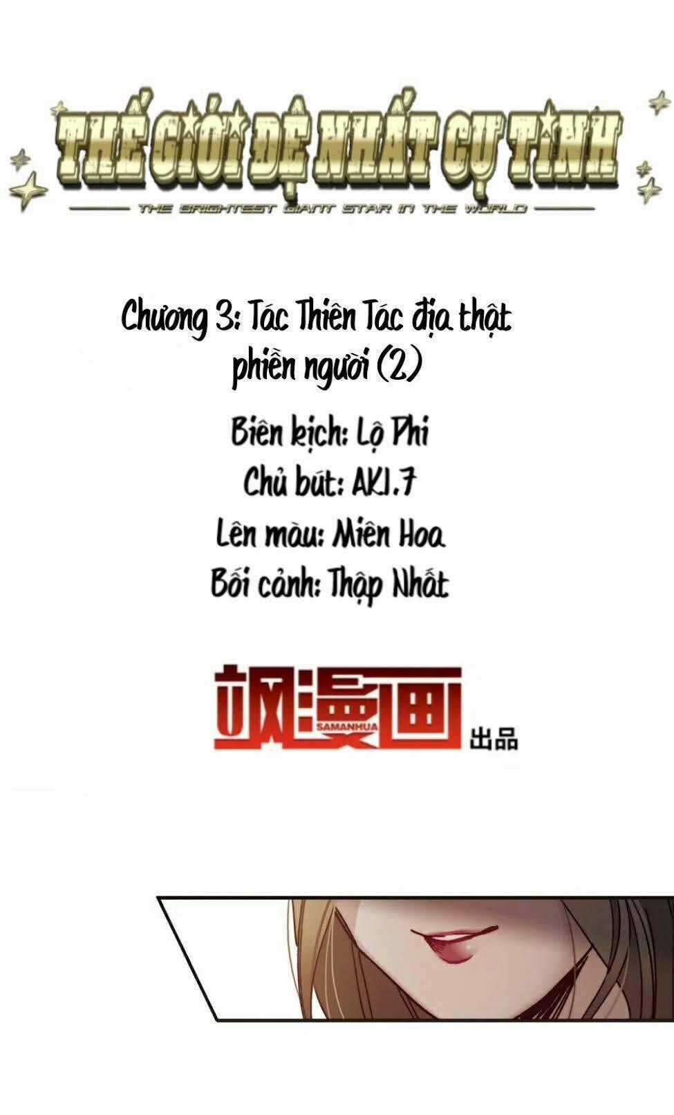 Thế Giới Đệ Nhất Cự Tinh Chapter 3.2 trang 1