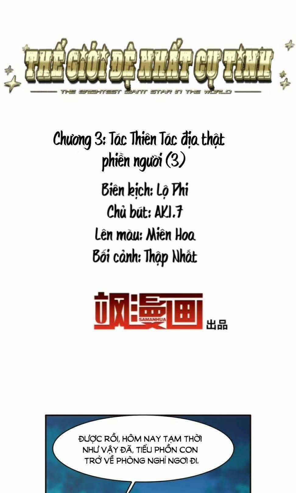 Thế Giới Đệ Nhất Cự Tinh Chapter 3.3 trang 1