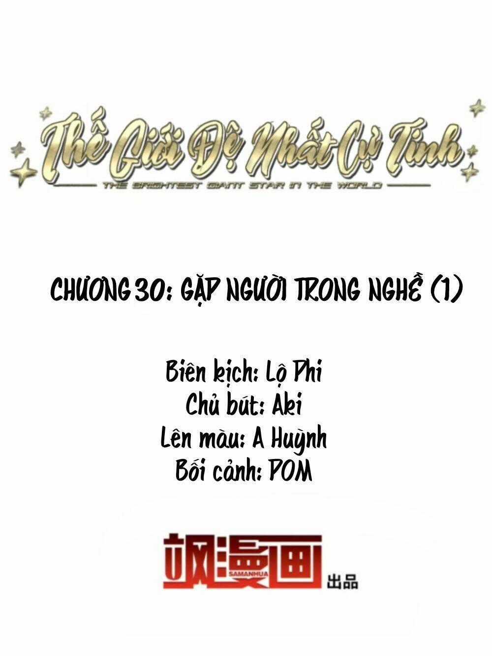 Thế Giới Đệ Nhất Cự Tinh Chapter 30.1 trang 1