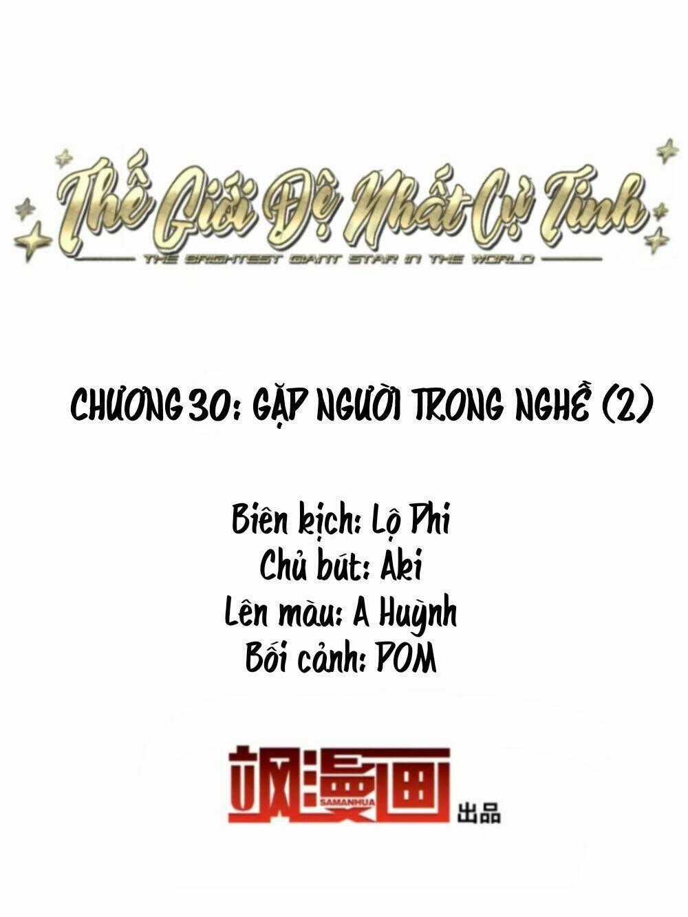 Thế Giới Đệ Nhất Cự Tinh Chapter 30.2 trang 1