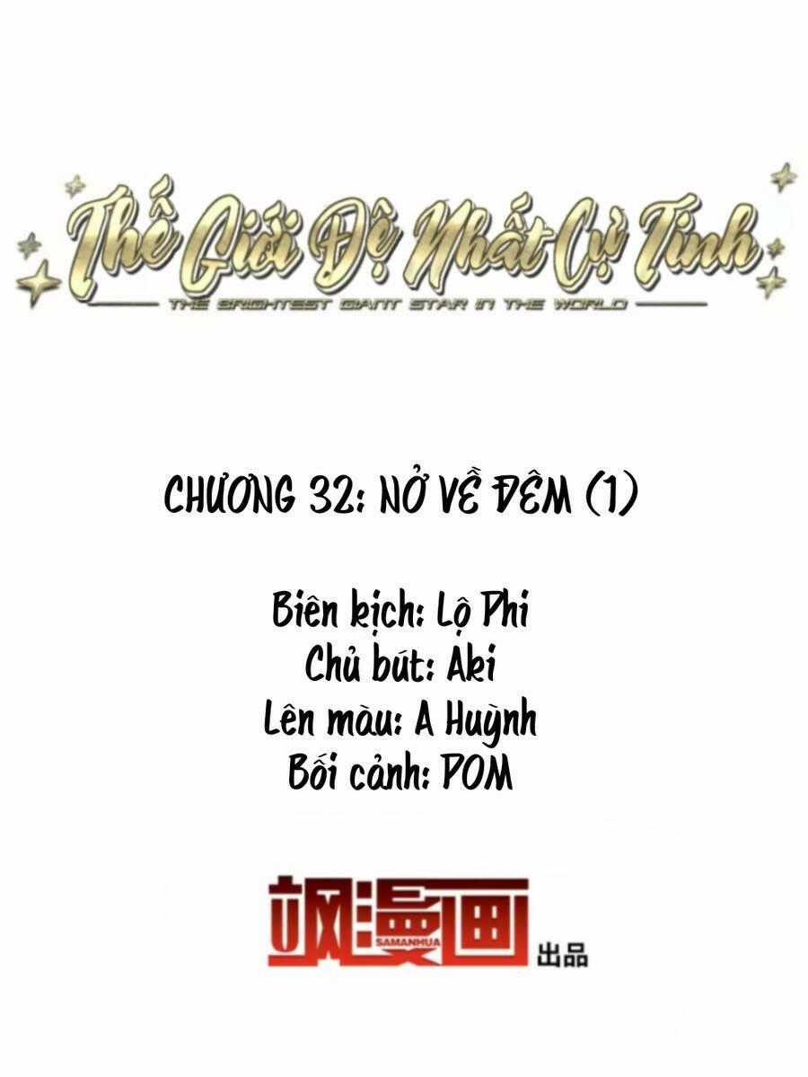 Thế Giới Đệ Nhất Cự Tinh Chapter 32.1 trang 1