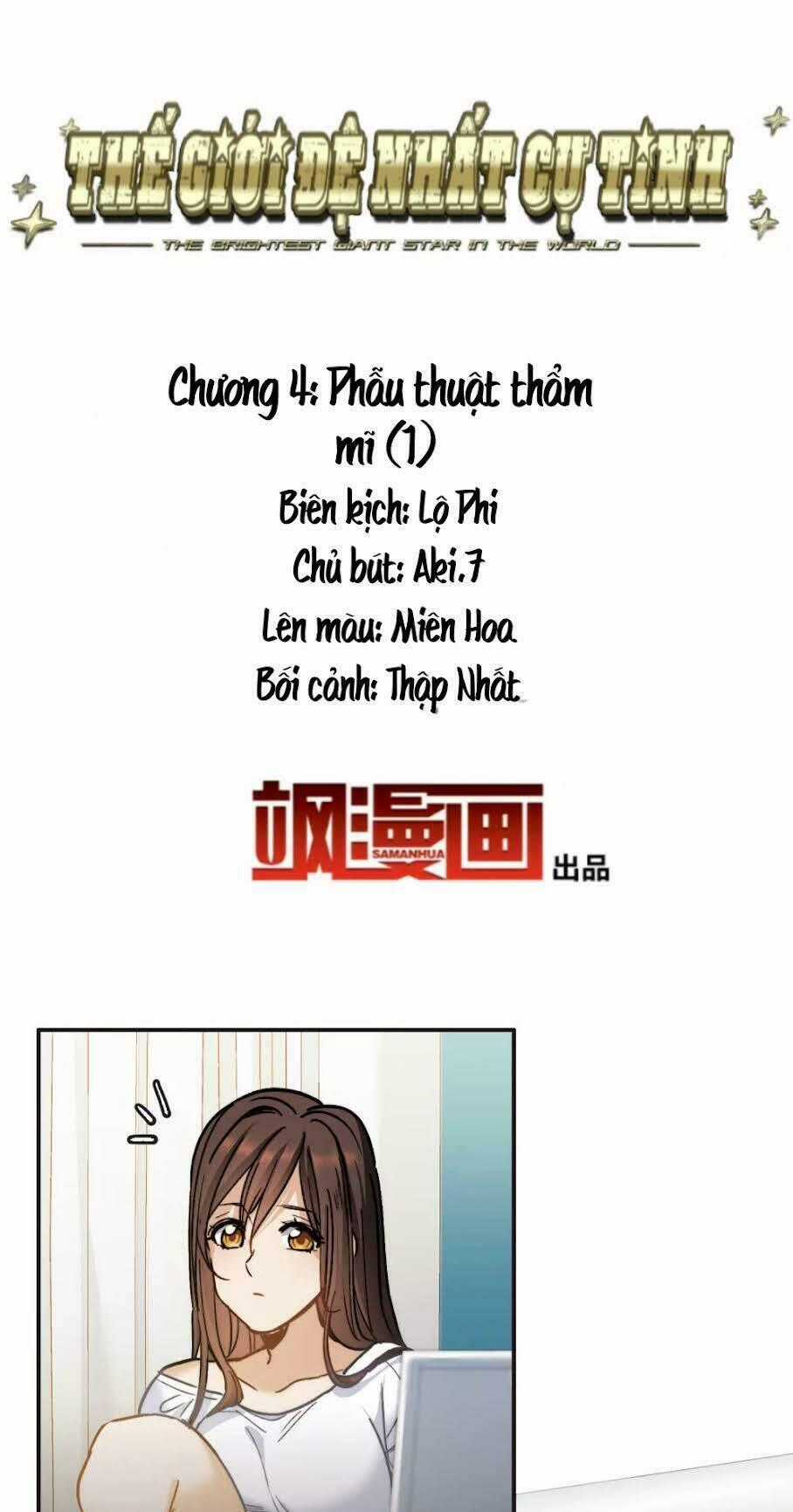 Thế Giới Đệ Nhất Cự Tinh Chapter 4.1 trang 1