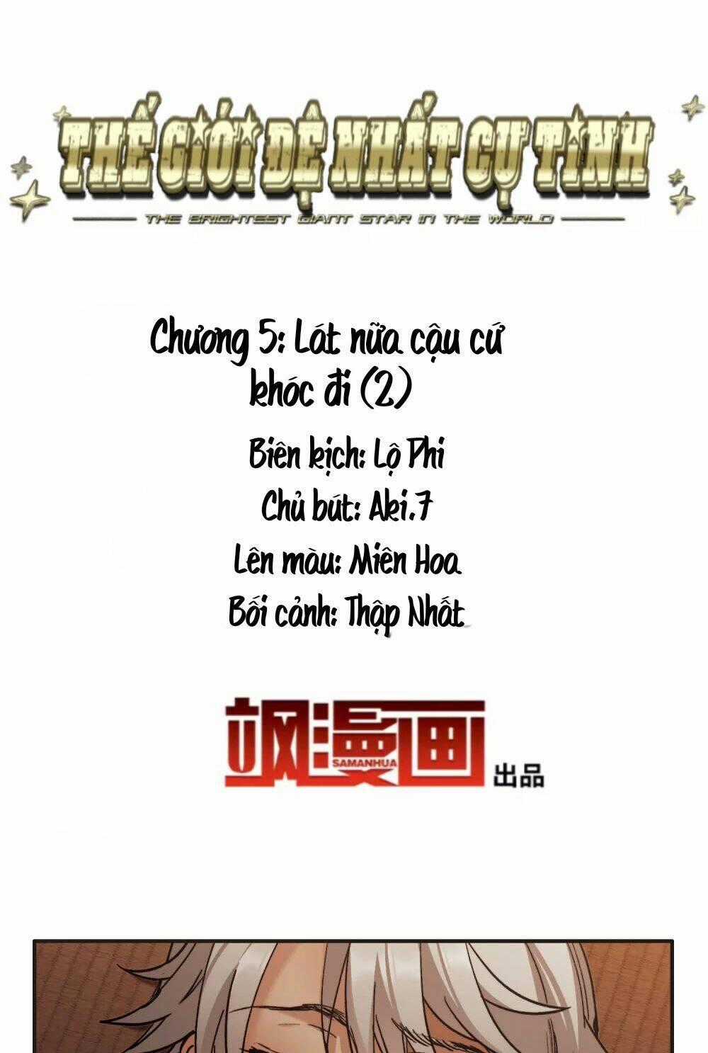 Thế Giới Đệ Nhất Cự Tinh Chapter 5.2 trang 1