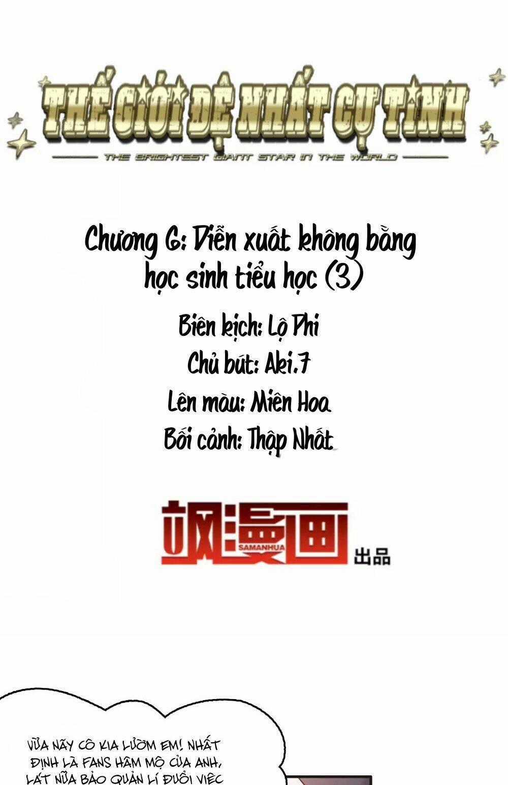 Thế Giới Đệ Nhất Cự Tinh Chapter 6.3 trang 1