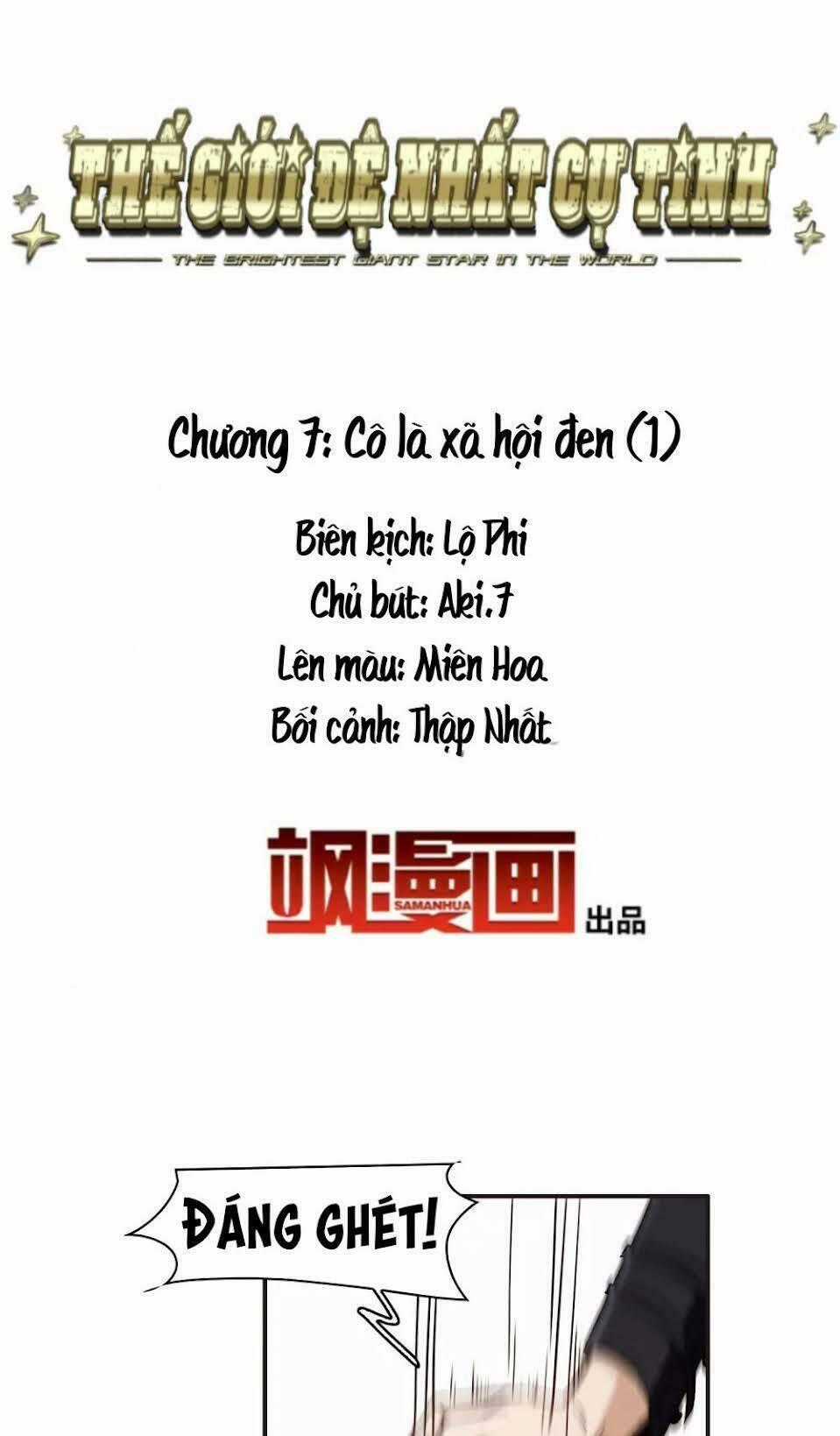 Thế Giới Đệ Nhất Cự Tinh Chapter 7.1 trang 1