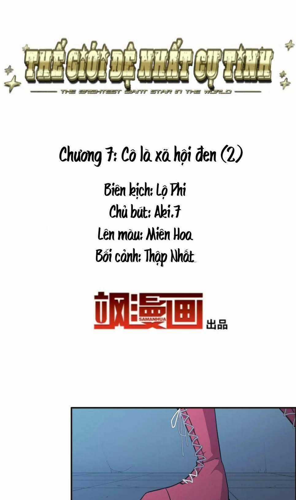 Thế Giới Đệ Nhất Cự Tinh Chapter 7.2 trang 1