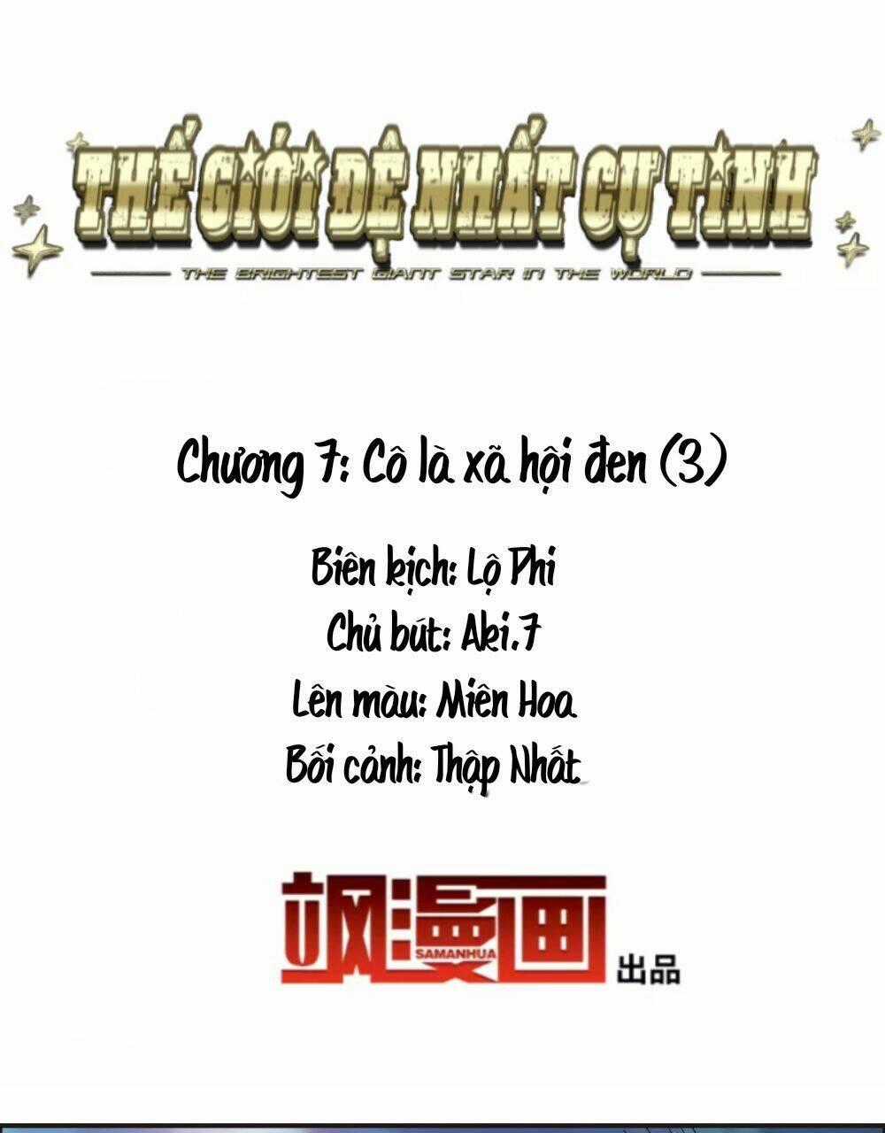 Thế Giới Đệ Nhất Cự Tinh Chapter 7.3 trang 1