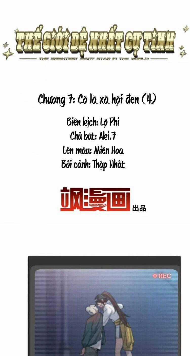 Thế Giới Đệ Nhất Cự Tinh Chapter 7.4 trang 1