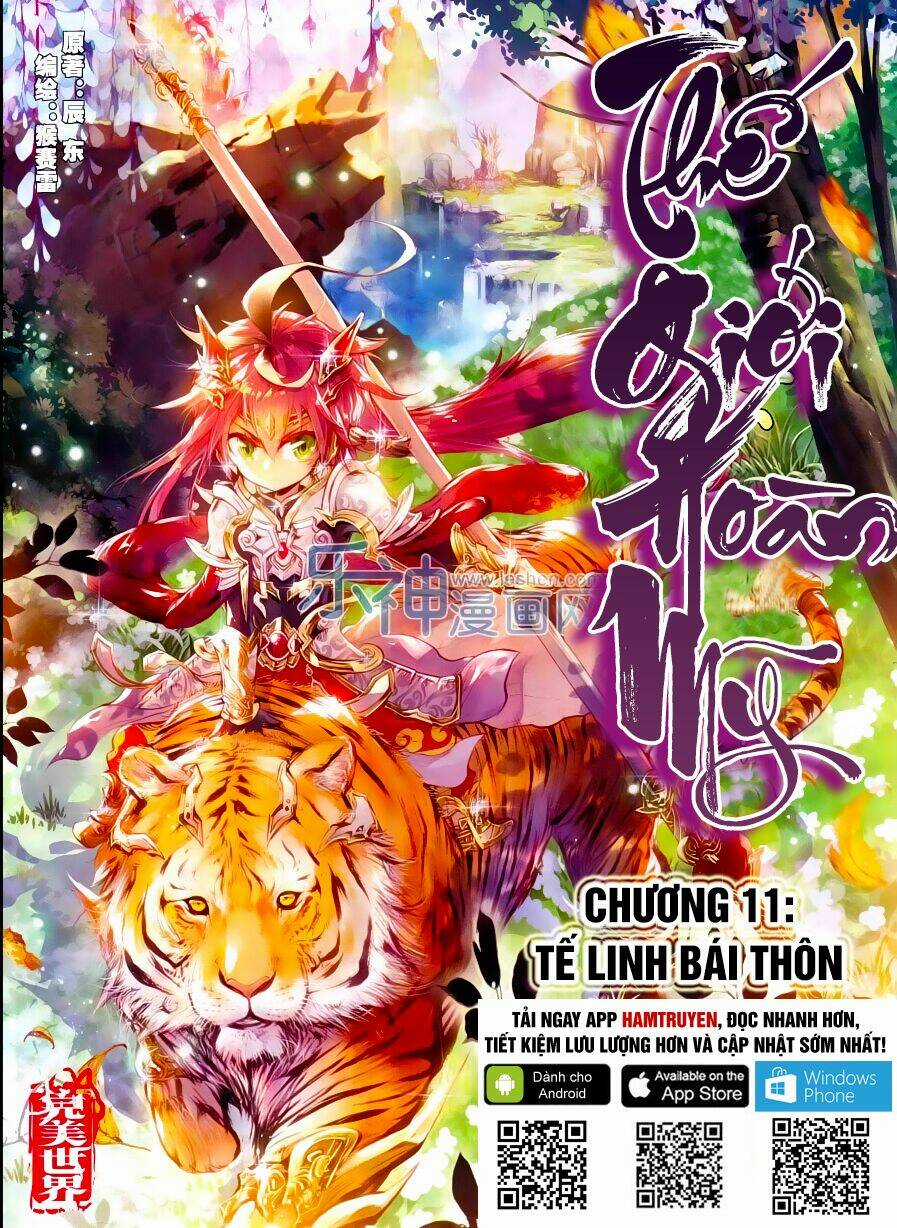 Thế Giới Hoàn Mỹ Chapter 11 trang 0