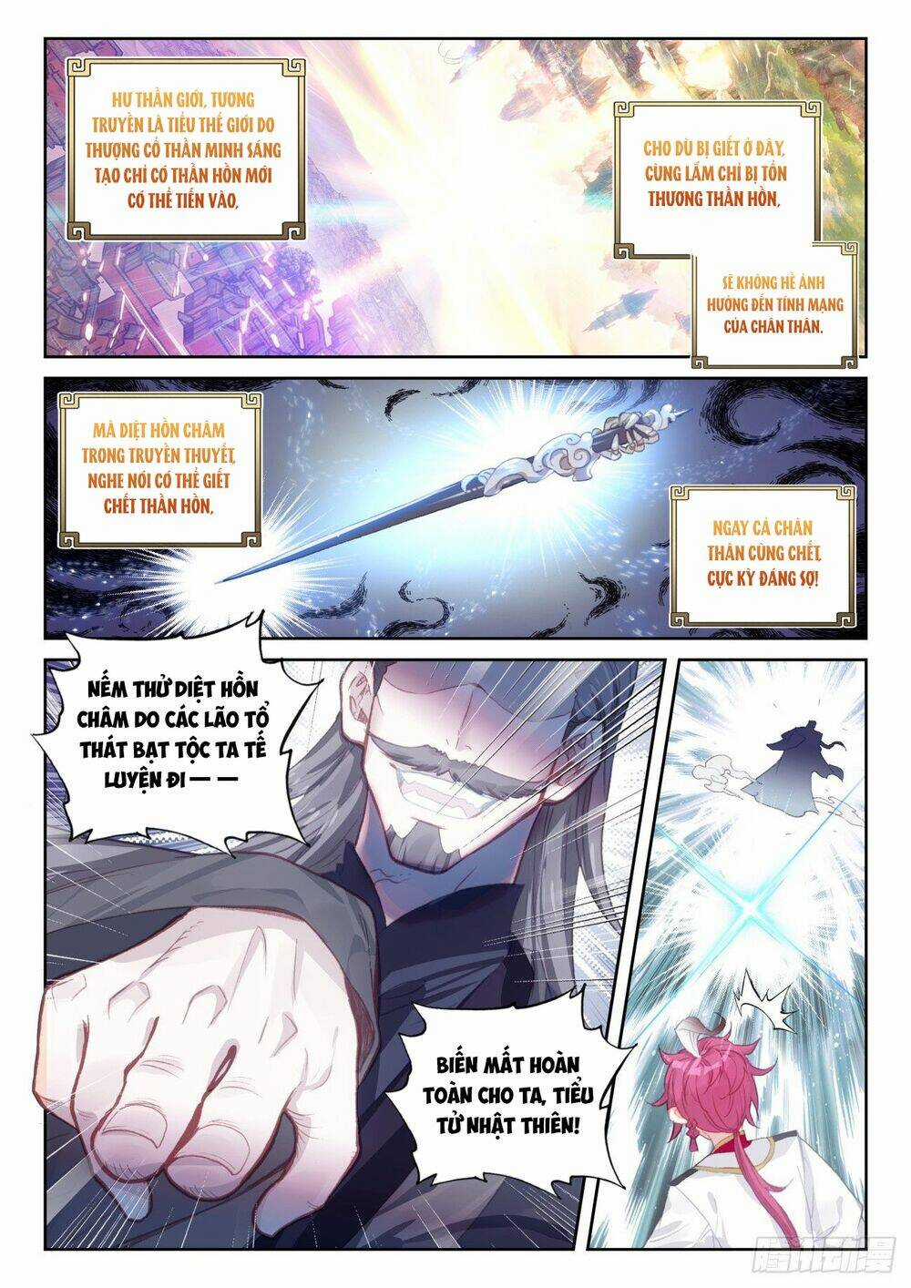 Thế Giới Hoàn Mỹ Chapter 246 trang 0