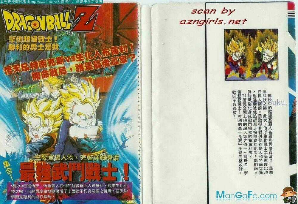 Thế Giới Ngọc Rồng - Broly Hồi Sinh Chapter 1 trang 1