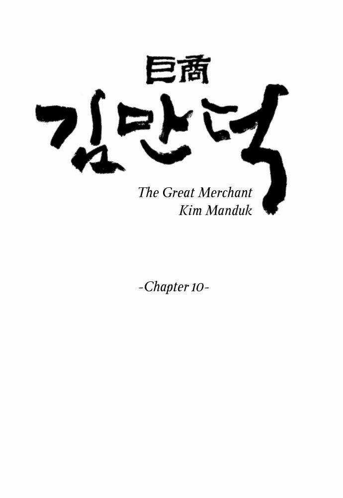 The Great Merchant Kim Manduk Chapter 10 trang 1