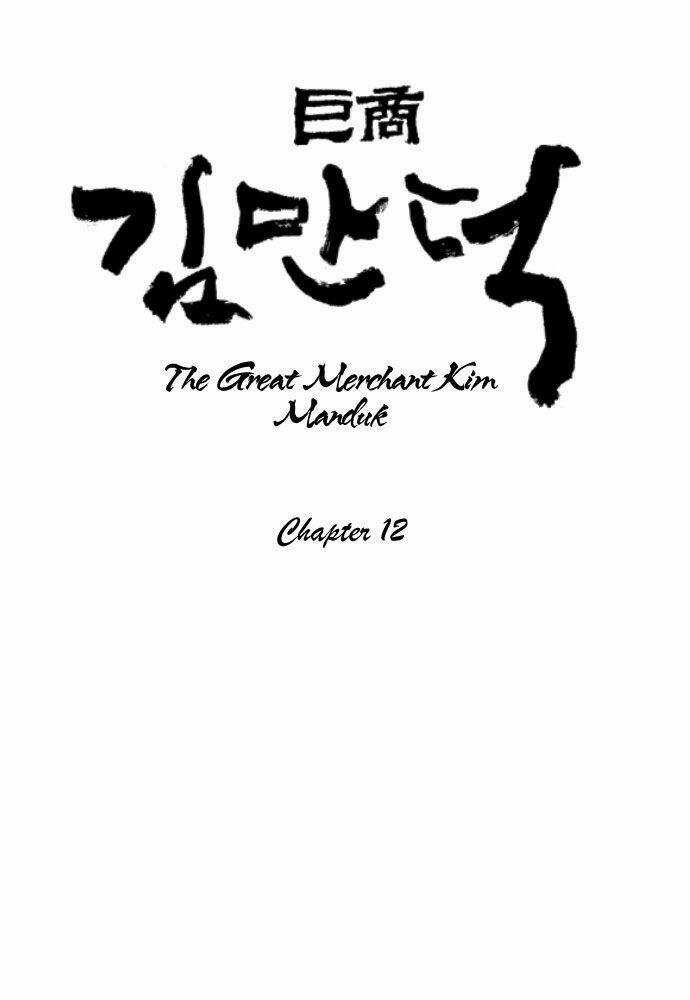 The Great Merchant Kim Manduk Chapter 12 trang 0