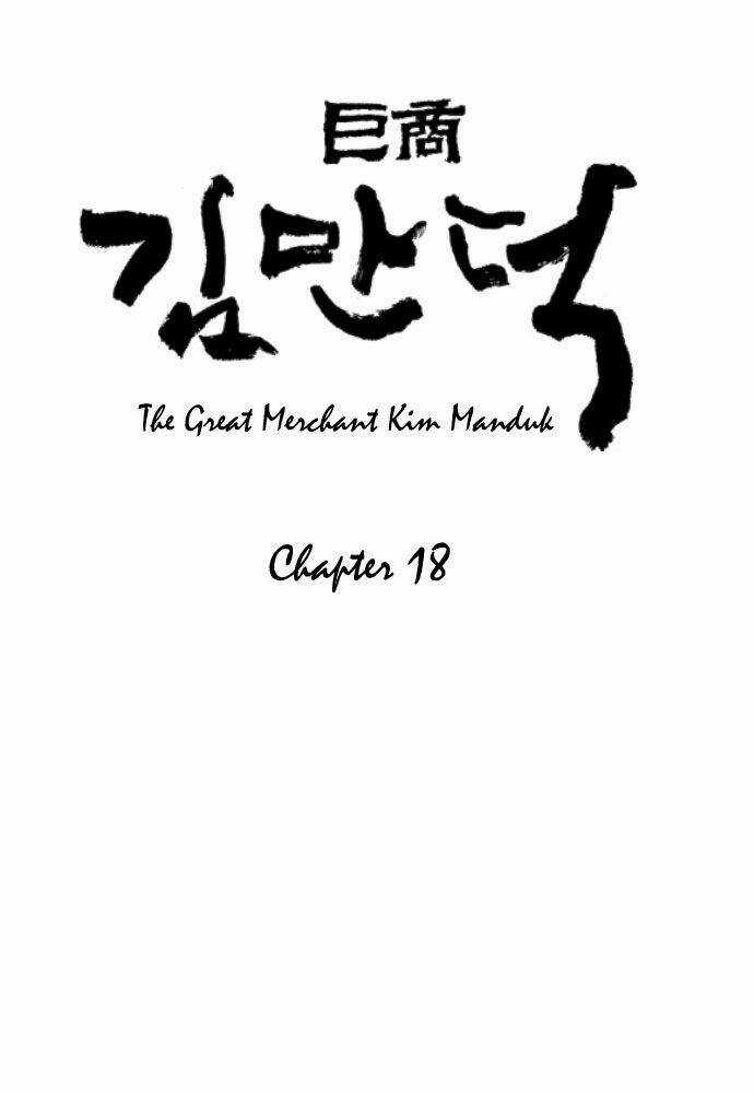 The Great Merchant Kim Manduk Chapter 18 trang 1