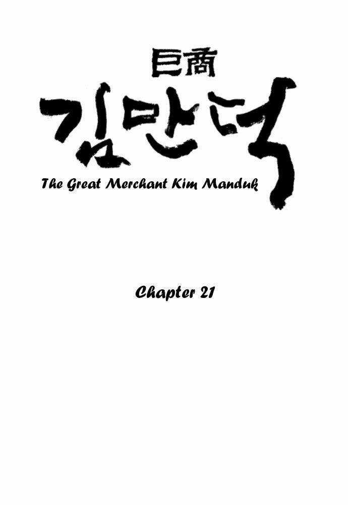 The Great Merchant Kim Manduk Chapter 21 trang 0