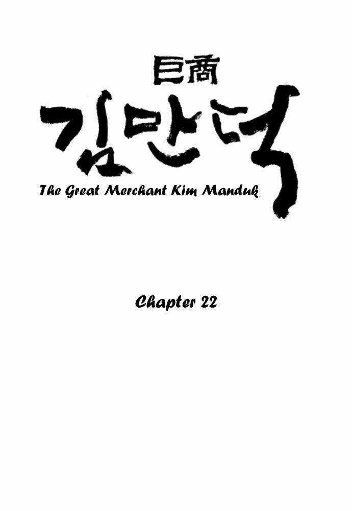 The Great Merchant Kim Manduk Chapter 22 trang 0