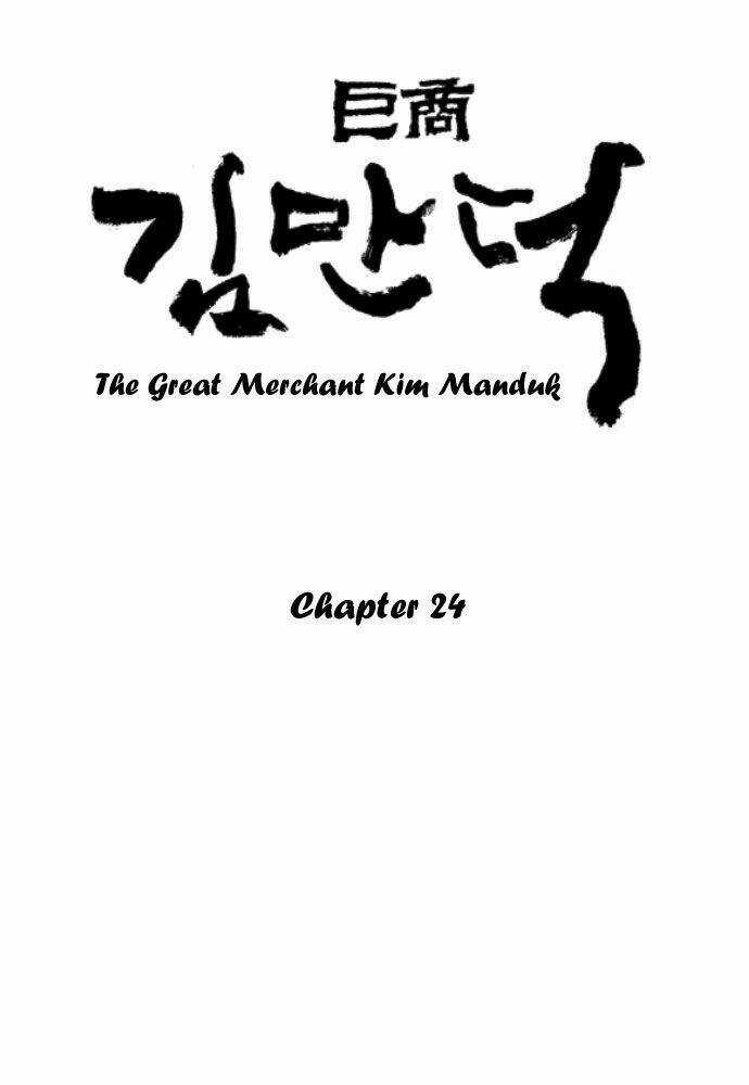 The Great Merchant Kim Manduk Chapter 26 trang 1